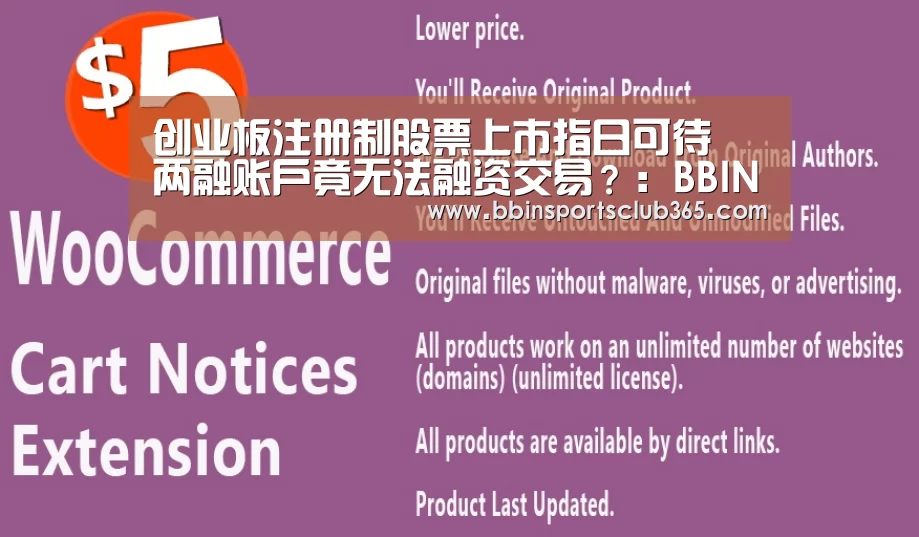 BBIN娱乐