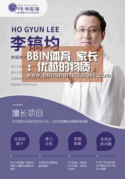 BBIN体育