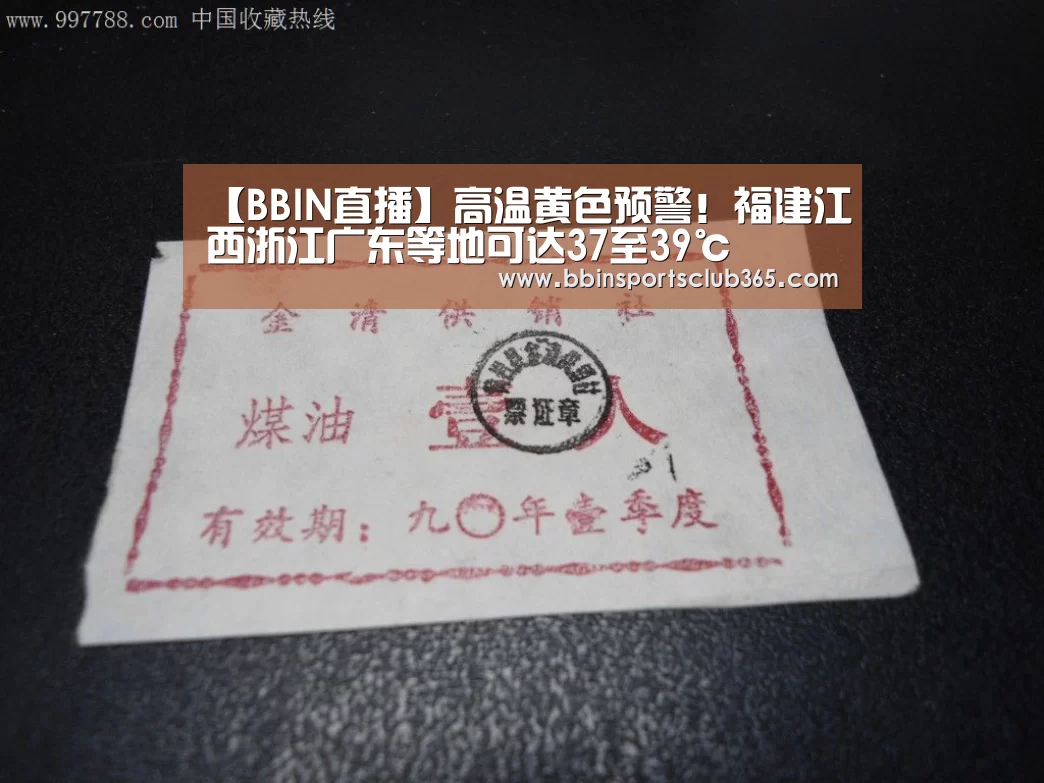 BBIN入口