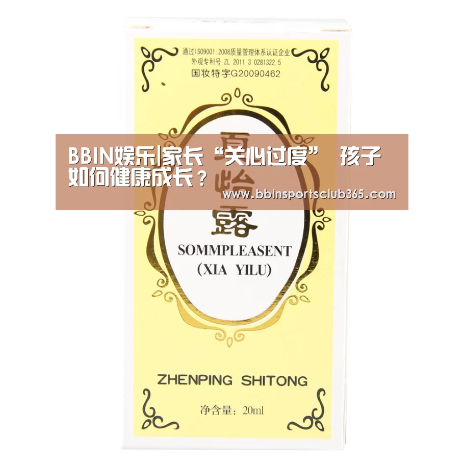 BBIN直播