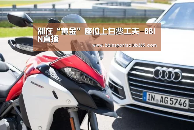 BBIN入口
