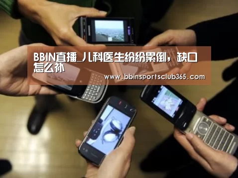 BBIN入口