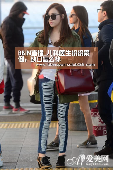 BBIN体育