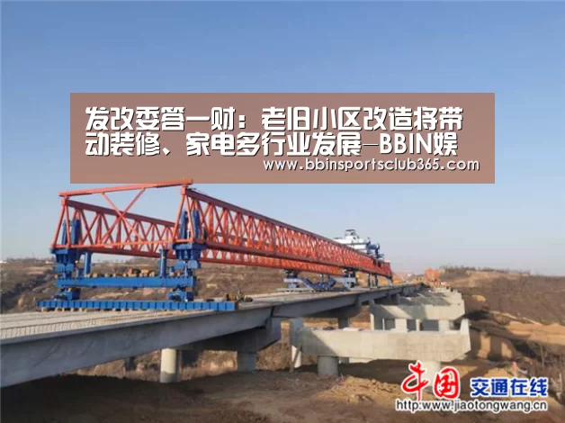 BBIN直播