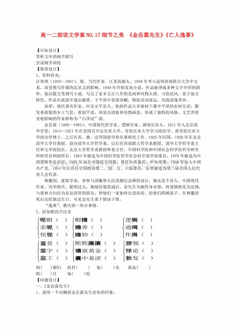 BBIN娱乐