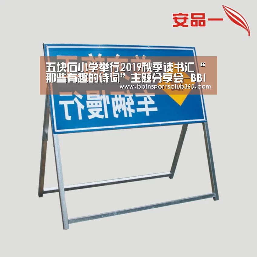 BBIN直播