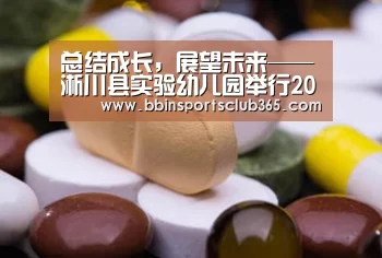 BBIN直播