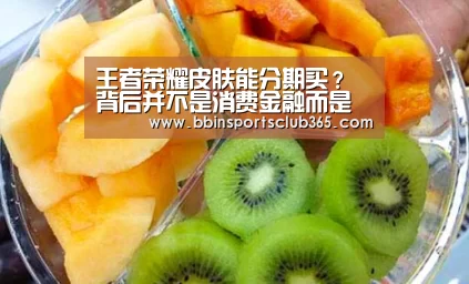 BBIN娱乐