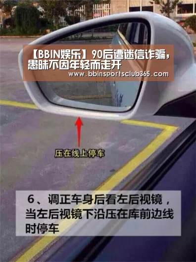 BBIN娱乐