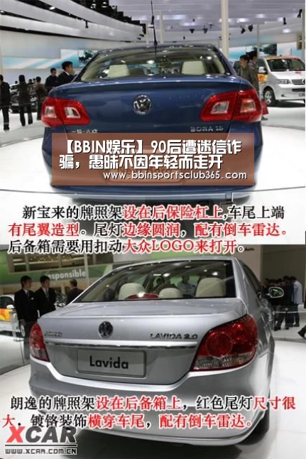 BBIN入口