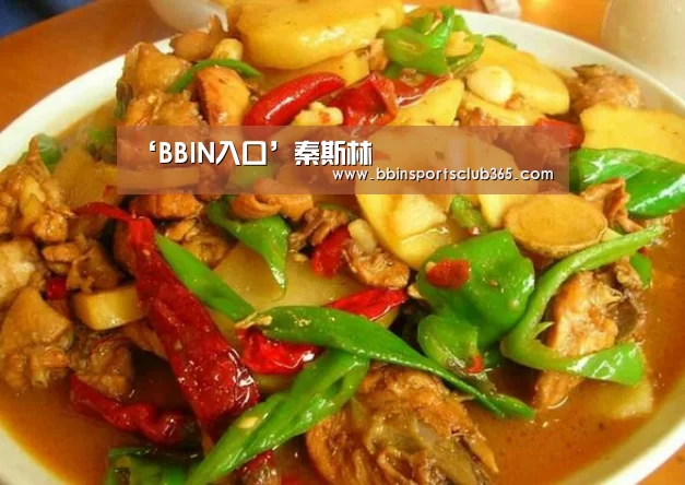 BBIN入口