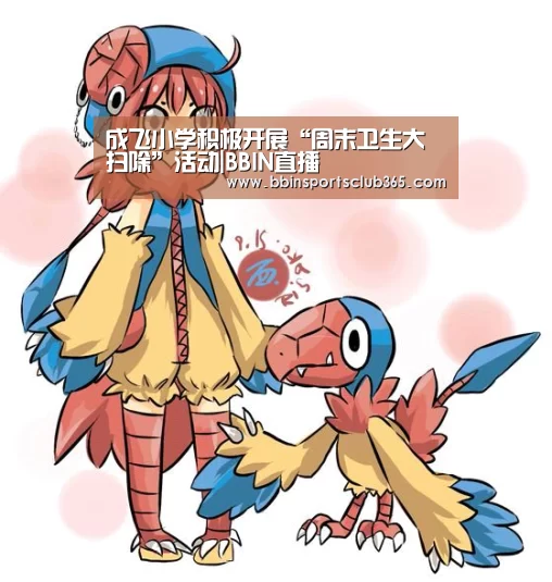 BBIN娱乐