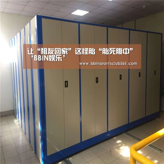 BBIN娱乐