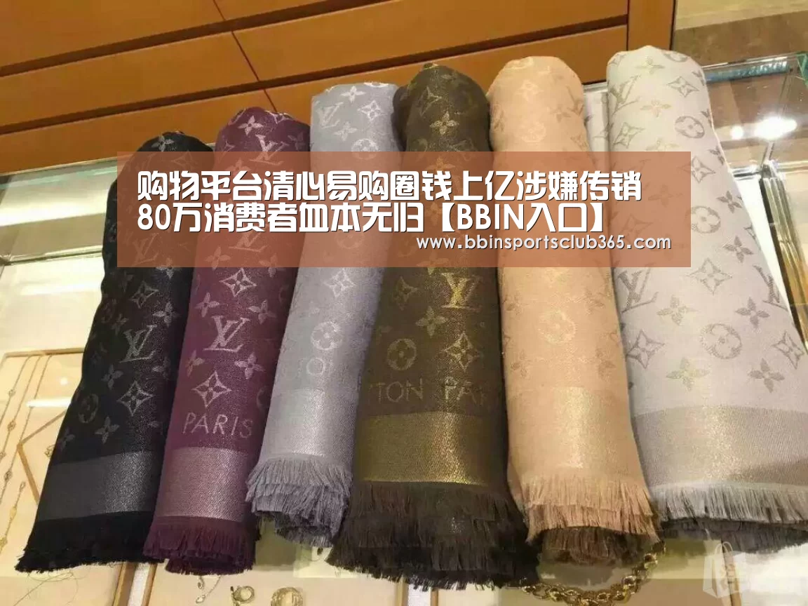 BBIN娱乐