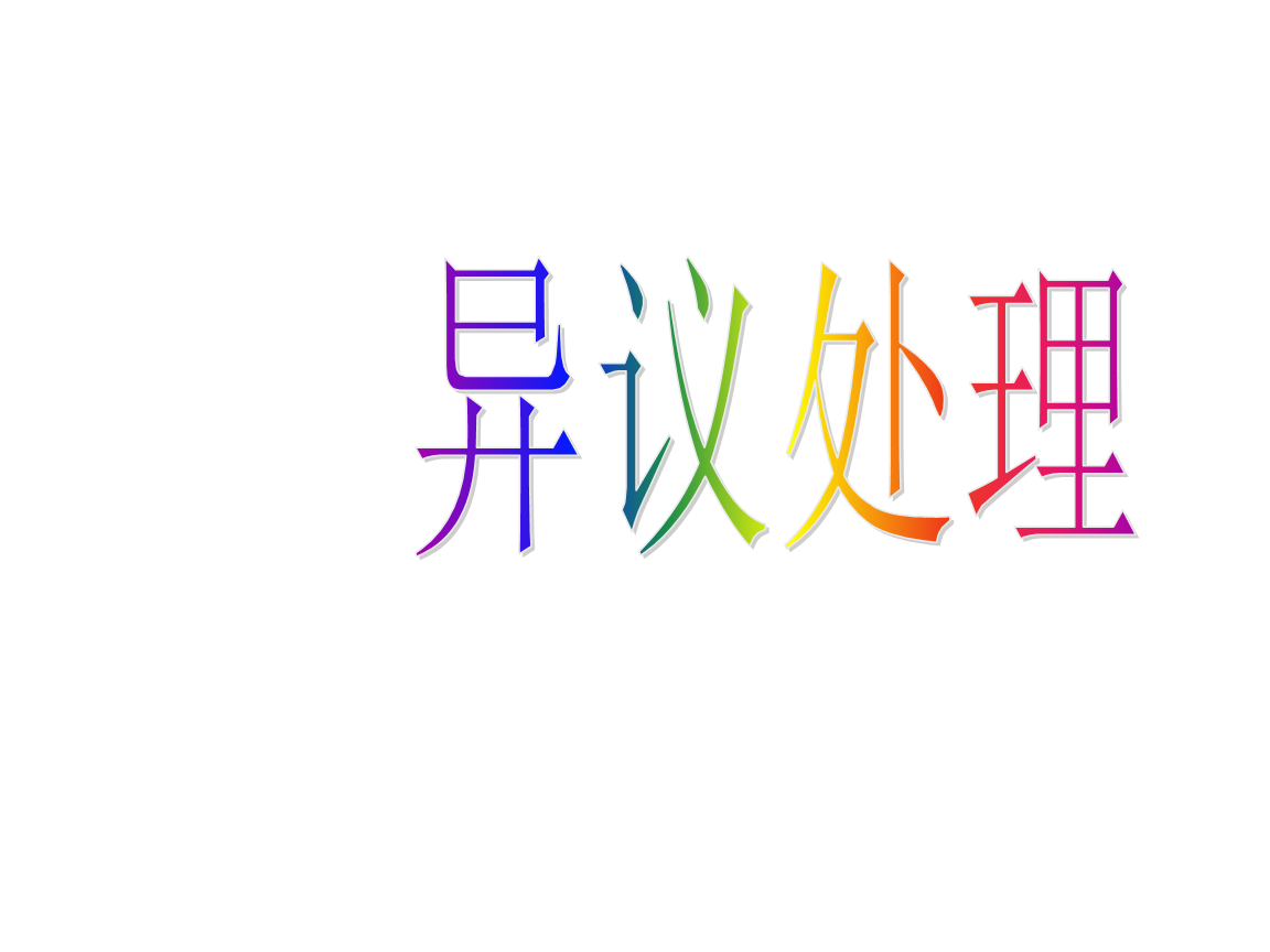 “网红”马斯克公开喊话要镍！有色金属夜盘