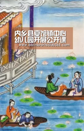 BBIN娱乐