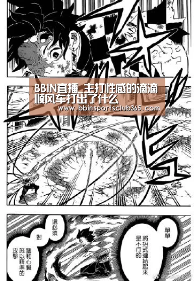 BBIN体育