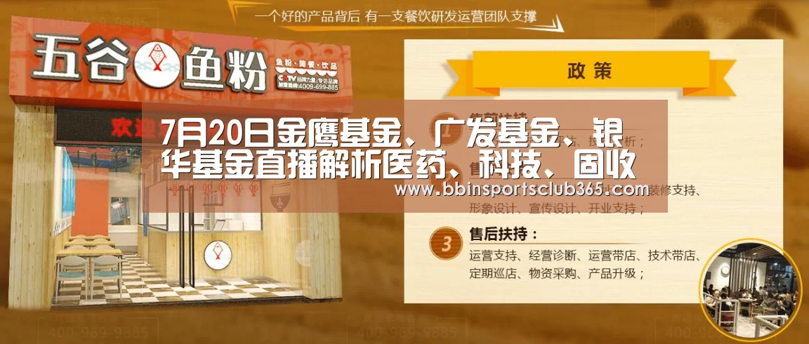 BBIN娱乐