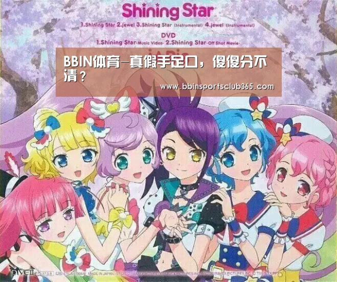 BBIN入口